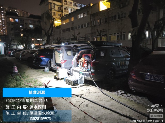 水富消防水管漏水检测维修公司电话多少钱